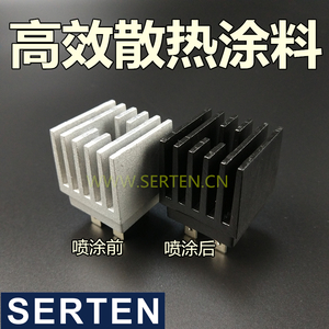 鳍片散热涂层 屏蔽散热涂料 IC散热涂层