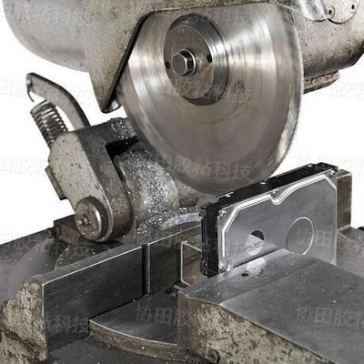 热水快速脱胶 水煮快速脱胶 热水水解胶